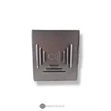 کاور فلزی بلندگوی بیرونی دزدگیر اماکن