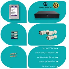 پک 3 دوربین مداربسته 5mp دید در شب رنگی HIGH VISION