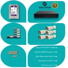 پک دوربین مداربسته 5MP دید در شب رنگی HIGH VISION