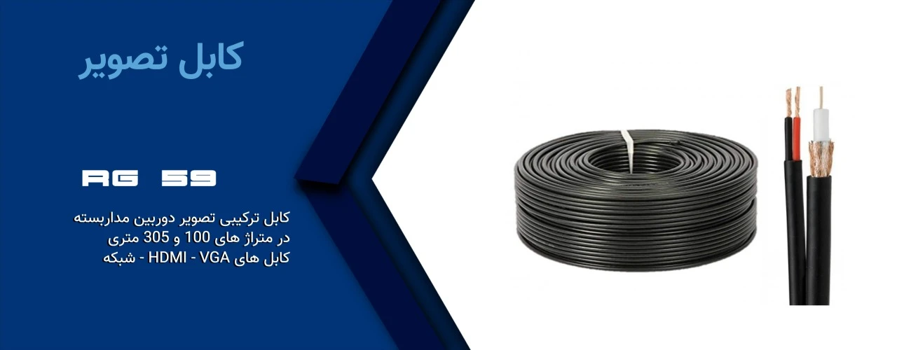 تصویر اسلایدشو